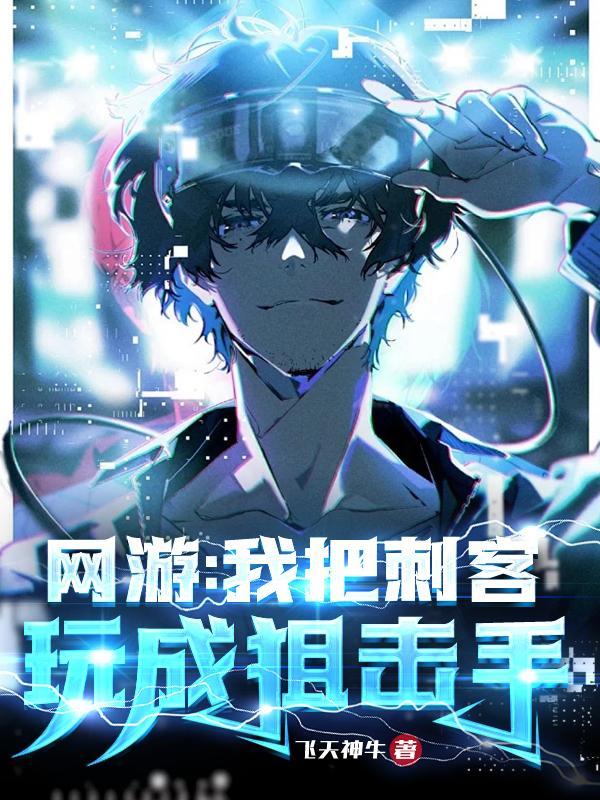 全家火葬场了 九汐公子