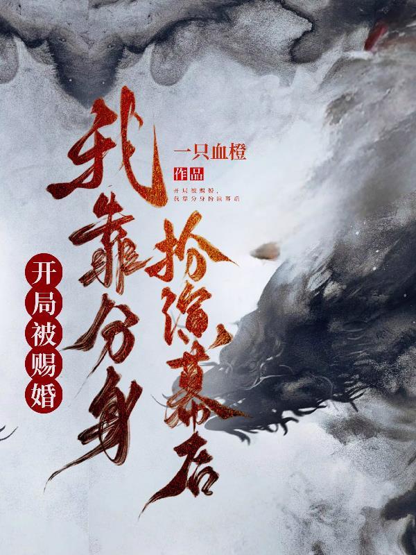 重生之商业鬼才 逍遥墨少