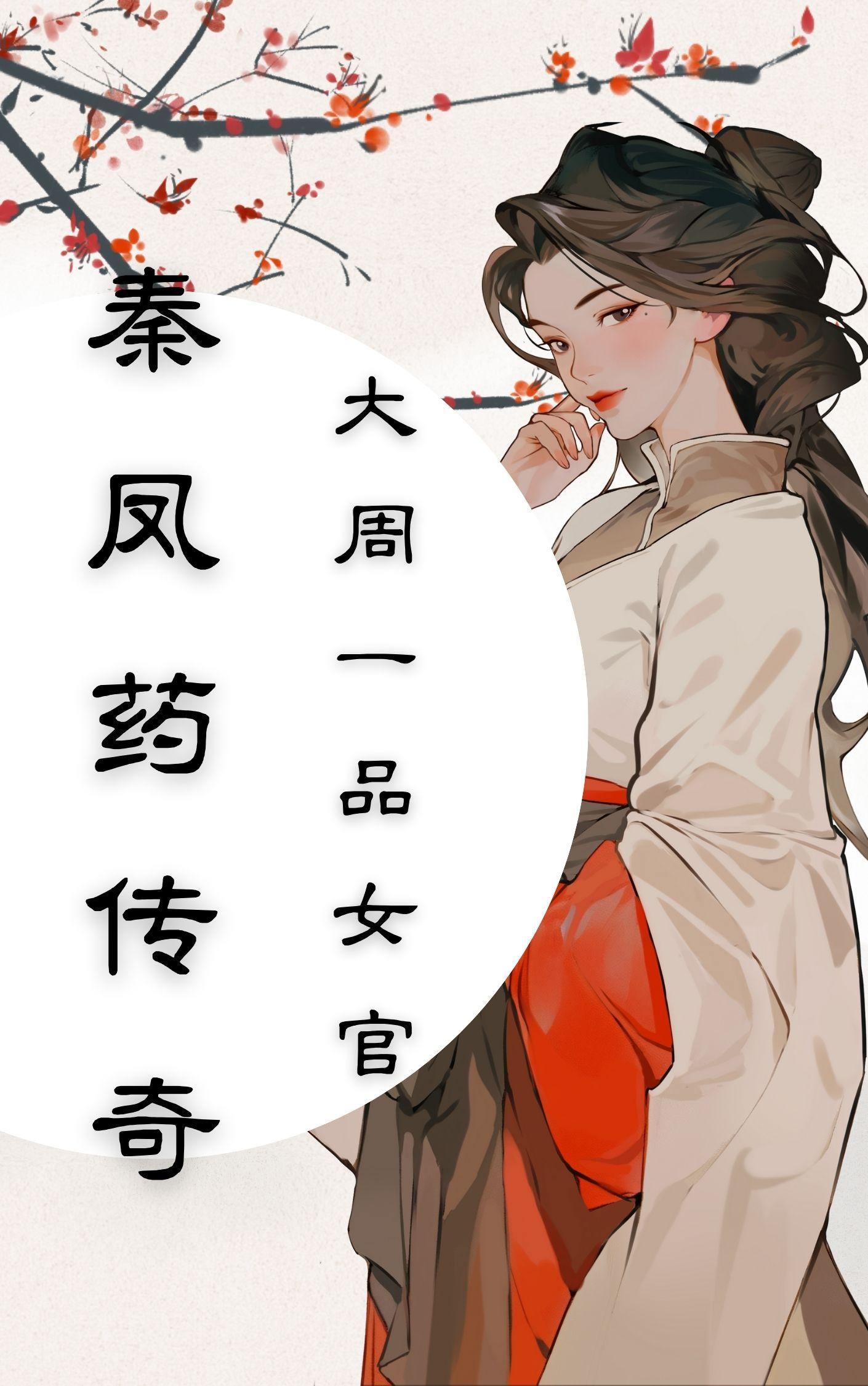 穿越八零带着农场养萌宝