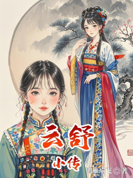 公主被驸马杀害后重生叫什么妃