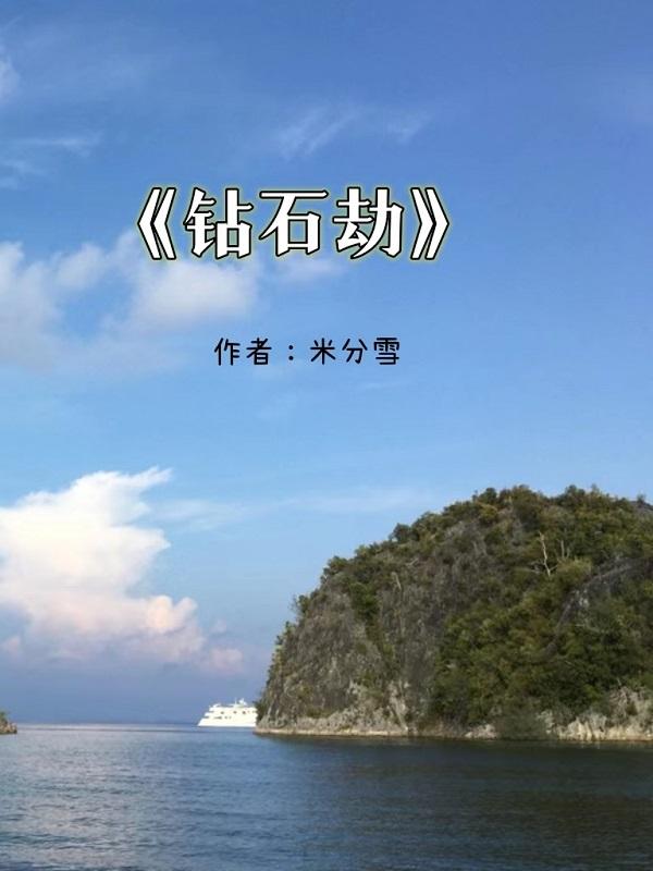 四合院我叫易中河全集免费