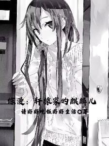 寻仙启示录百度百科