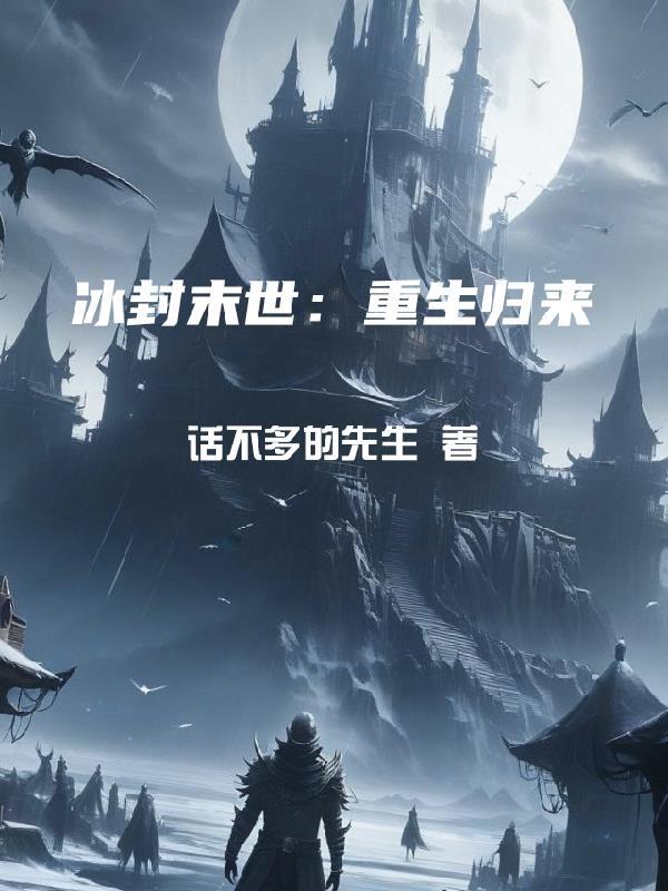 寻仙启示录TNT免费