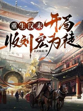 合欢宗剑仙女主角