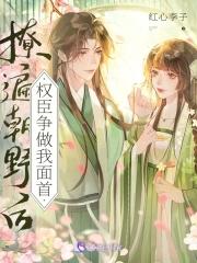 轮回归来楚灵