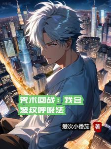 重生另嫁矜贵世子