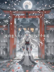 重生再嫁的