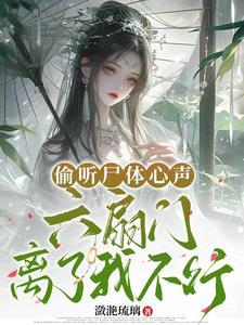 重生之再嫁偏执前夫