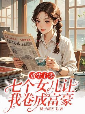 农门悍妻有空间完本免费阅读