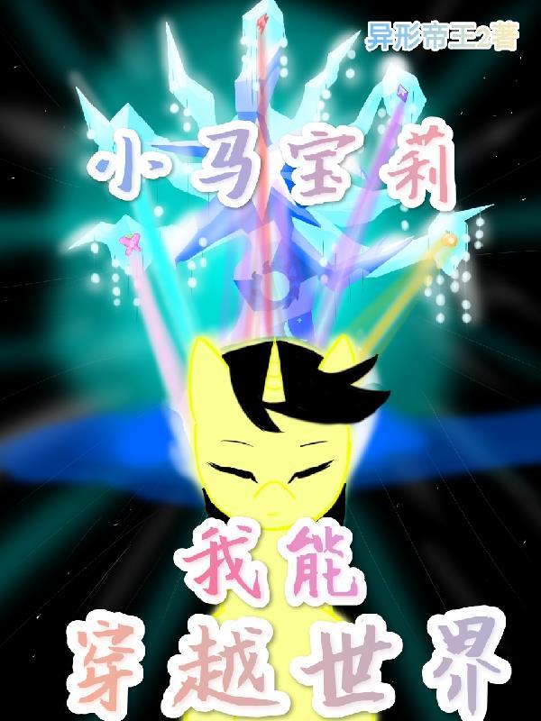 影视世界从小舍得开始全文
