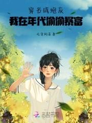 影视世界从小舍得开始免费阅读