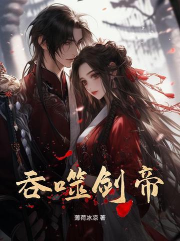 凡骨惊天境之后