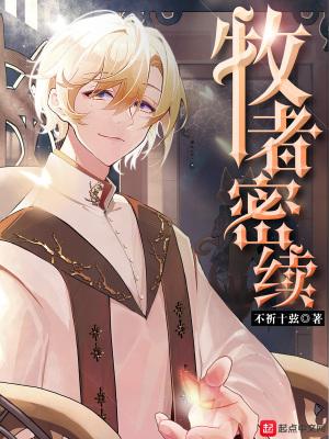 表姑娘完结