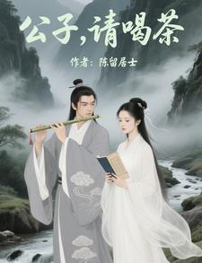 我只想乱帝心夺凤位(作者月下小兔)