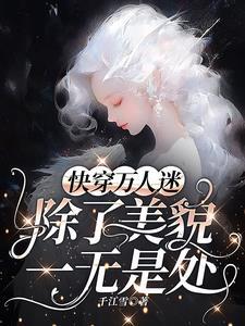 洪荒先天阴阳蛟再无金蛟剪元易