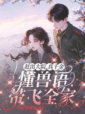 不正经魔物娘改造日记全文在线阅读