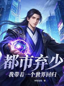 不正经魔物娘改造日记在线观看