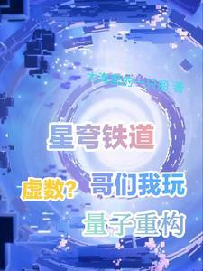 2015娱乐圈的玩咖巨星 伤心芝士
