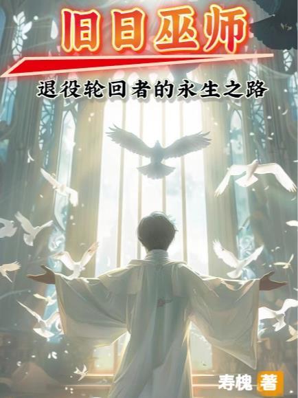 2015娱乐圈的玩咖巨星作者伤心芝士
