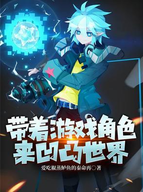 诸天金钱TXT