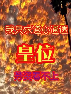 御兽从零分开始TXT百度