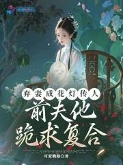 明末风云汉王重征天下