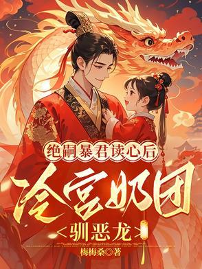 明末汉军