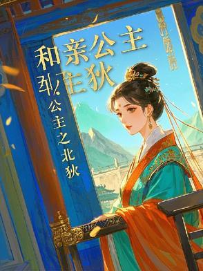 武侠从六扇门开始模拟人生