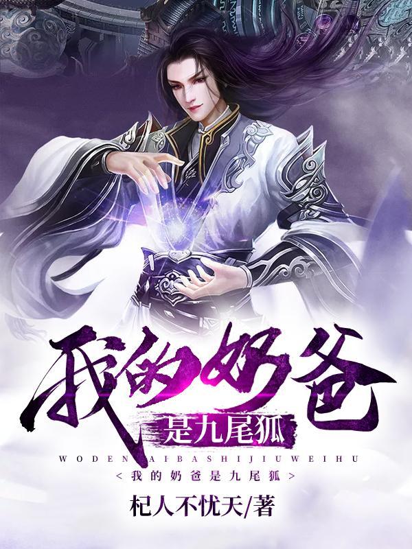 武侠从六扇门开始模拟人生 大头鬼头大