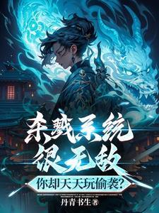 神魔武帝全文阅读免费