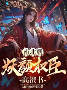 神魔武帝七猫