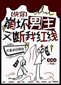 洛阳铲盗墓笔记