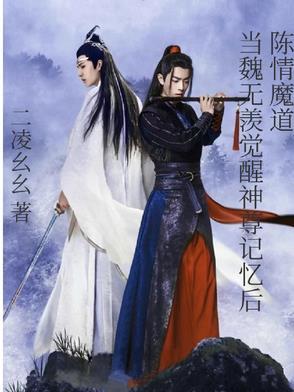 渣夫领回了白月光我转身嫁他首长 作者景安来了