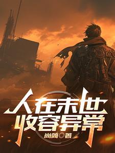 渣夫领回了白月光我转身嫁他首长短剧在哪里看