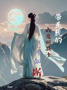 渣夫领回白月光我转身嫁他首长在线听书