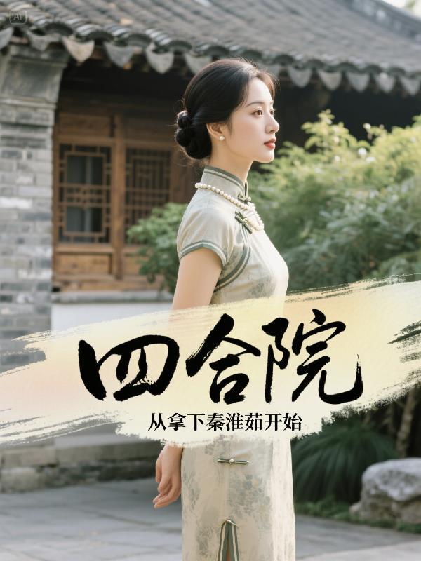 此刻剑鸣之时TXT