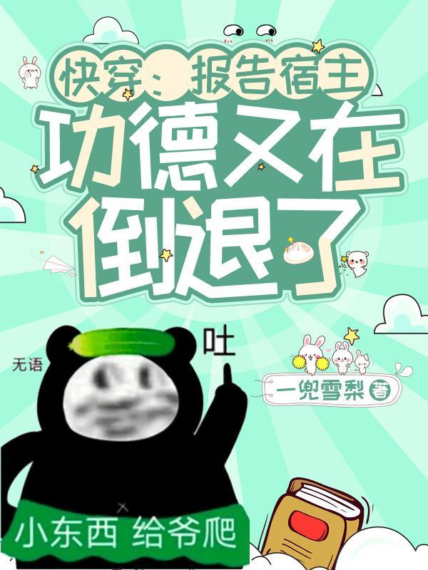 此刻剑鸣之时百度百科
