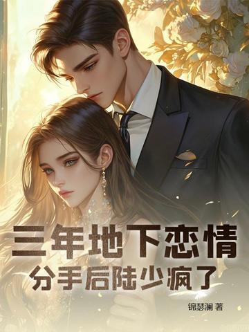 穿越洪荒拜师申公豹的