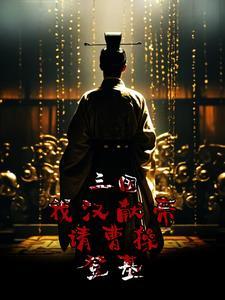 魔童降生之哪吒经典台词