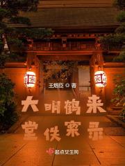 我要嫁人了吉祥小渔