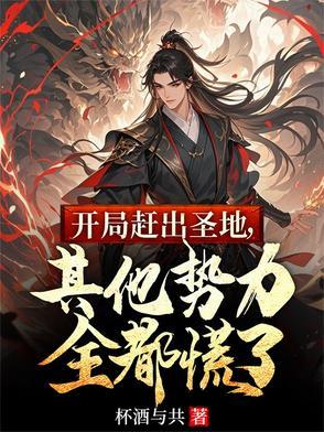 徐先生我要嫁人了免费阅读全文