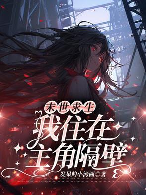 徐先生要娶妻