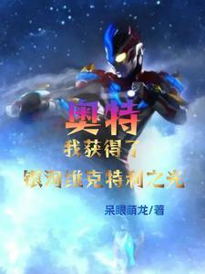王妃孟萧儿