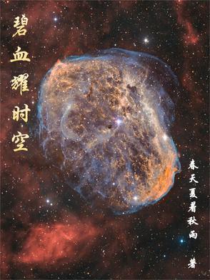 惊娱乐圈花瓶重生去做学神了免费阅读笔趣阁