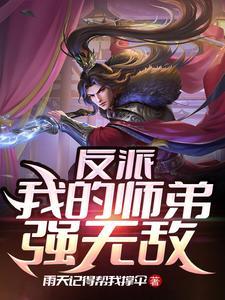 妙手风流小神医陈山免费阅读