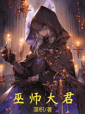 妙手风流小神医全文阅读