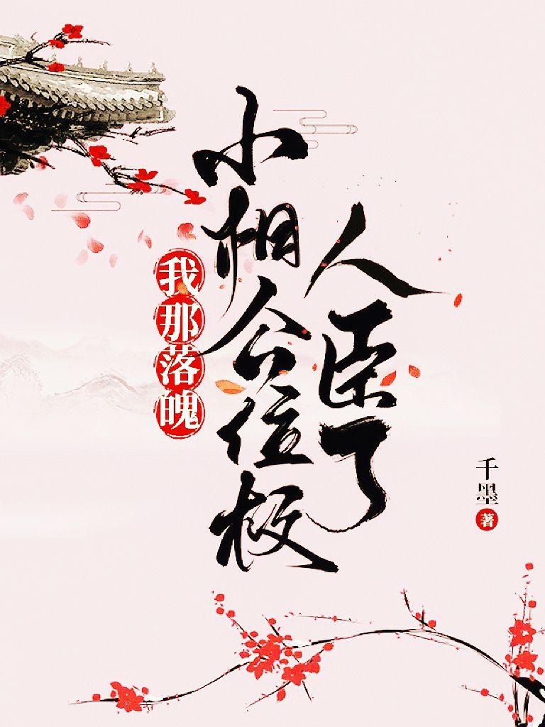 我家地下室出现了迷宫