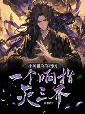 三国多子多福