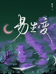 三国开局燕云十八骑