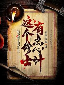 开局获燕云十八骑
